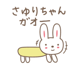 Cute rabbit sticker for Sayuri sticker #13030156