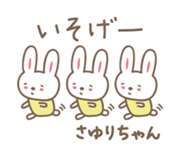 Cute rabbit sticker for Sayuri sticker #13030157