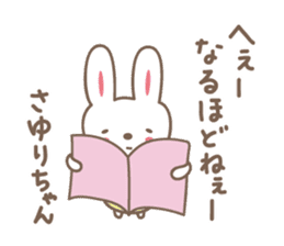 Cute rabbit sticker for Sayuri sticker #13030158