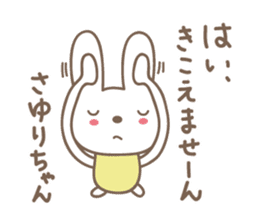 Cute rabbit sticker for Sayuri sticker #13030159