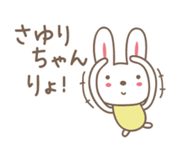 Cute rabbit sticker for Sayuri sticker #13030160
