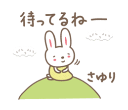 Cute rabbit sticker for Sayuri sticker #13030162