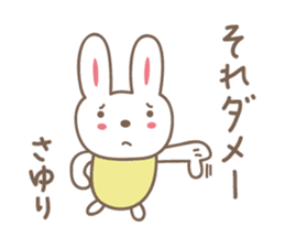 Cute rabbit sticker for Sayuri sticker #13030164