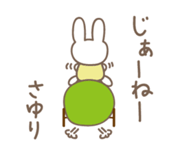 Cute rabbit sticker for Sayuri sticker #13030165