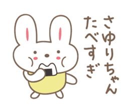 Cute rabbit sticker for Sayuri sticker #13030166