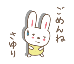 Cute rabbit sticker for Sayuri sticker #13030167