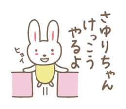 Cute rabbit sticker for Sayuri sticker #13030170