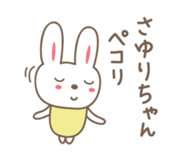 Cute rabbit sticker for Sayuri sticker #13030173