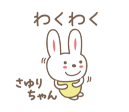 Cute rabbit sticker for Sayuri sticker #13030174