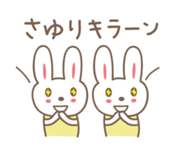 Cute rabbit sticker for Sayuri sticker #13030176