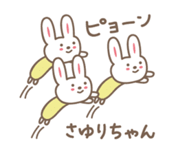 Cute rabbit sticker for Sayuri sticker #13030177
