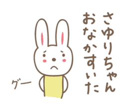 Cute rabbit sticker for Sayuri sticker #13030178