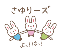 Cute rabbit sticker for Sayuri sticker #13030179