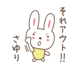 Cute rabbit sticker for Sayuri sticker #13030180