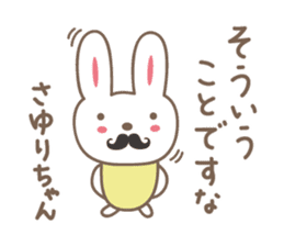 Cute rabbit sticker for Sayuri sticker #13030181