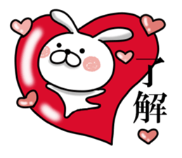 Usausa 6 ~LOVE~ sticker #13030263