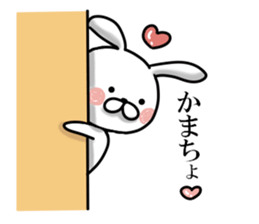 Usausa 6 ~LOVE~ sticker #13030277