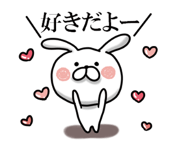 Usausa 6 ~LOVE~ sticker #13030301