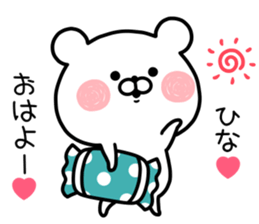 HINA STICKER! sticker #13030462