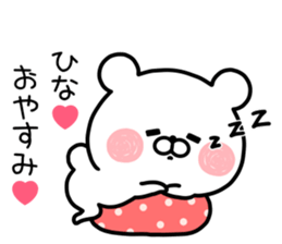 HINA STICKER! sticker #13030463