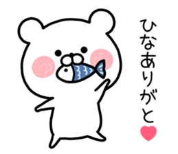 HINA STICKER! sticker #13030478