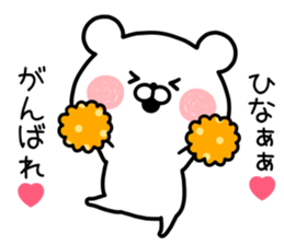 HINA STICKER! sticker #13030480