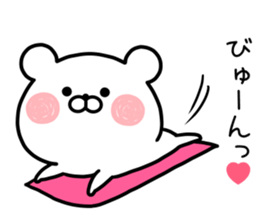 HINA STICKER! sticker #13030489