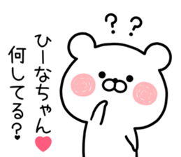 HINA STICKER! sticker #13030490