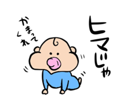 Daily life of the man system baby sticker #13030553