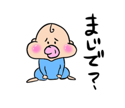 Daily life of the man system baby sticker #13030555