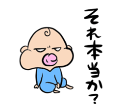 Daily life of the man system baby sticker #13030561