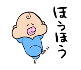 Daily life of the man system baby sticker #13030562
