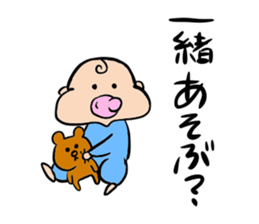 Daily life of the man system baby sticker #13030563