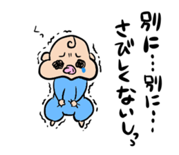 Daily life of the man system baby sticker #13030564