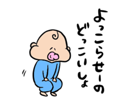 Daily life of the man system baby sticker #13030565