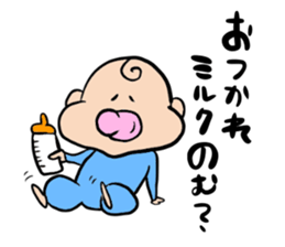 Daily life of the man system baby sticker #13030566