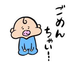 Daily life of the man system baby sticker #13030572