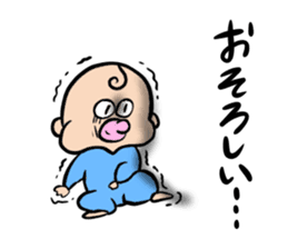 Daily life of the man system baby sticker #13030574