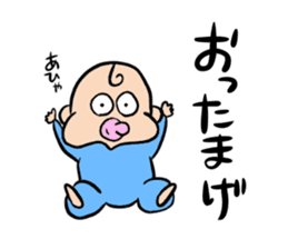 Daily life of the man system baby sticker #13030575