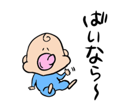 Daily life of the man system baby sticker #13030578