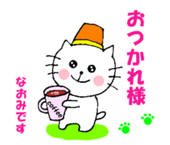 Naomi sticker of Nyantan sticker #13030626