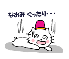 Naomi sticker of Nyantan sticker #13030636