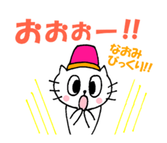 Naomi sticker of Nyantan sticker #13030643