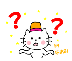 Naomi sticker of Nyantan sticker #13030647