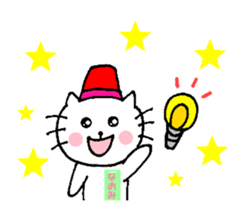 Naomi sticker of Nyantan sticker #13030653