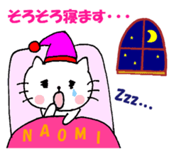 Naomi sticker of Nyantan sticker #13030658