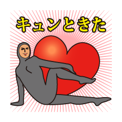 Mr. Tights of a mystery 3