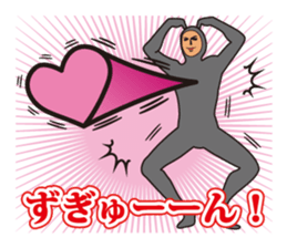 Mr. Tights of a mystery 3 sticker #13030752