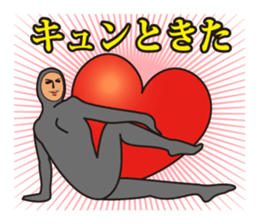 Mr. Tights of a mystery 3 sticker #13030754