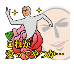 Mr. Tights of a mystery 3 sticker #13030757